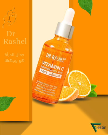 Pack العناية بالبشرة  Dr Rashel